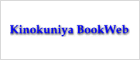 Kinokuniya Book Web