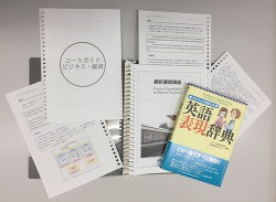 『Step1』と『Step2』について