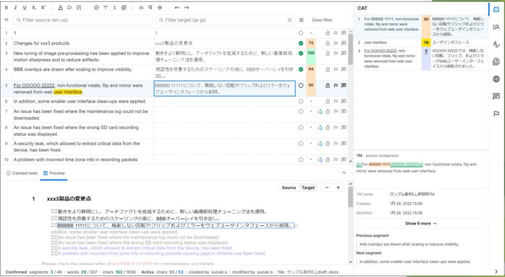 Phrase TMSを用いた翻訳作業環境例